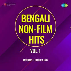 Bengali Non - Film Hits Vol.1 - Juthika Roy