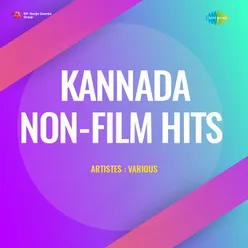 Kannada Non - Film Hits