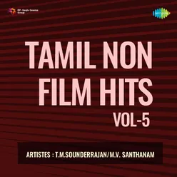Tamil Non - Film Hits Vol - 5