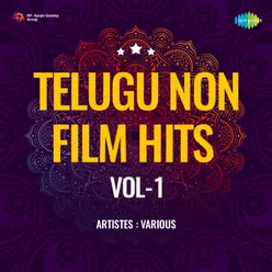 Telugu Non - Film Hits Vol - 1