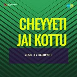 Cheyyeti Jai Kottu