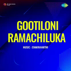 Gootiloni Ramachiluka