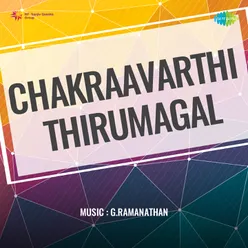 Chakraavarthi Thirumagal