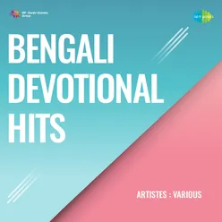 Bengali Devotional Hits