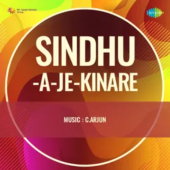 Sindhu - A - Je - Kinare