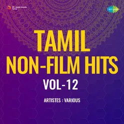Tamil Non - Film Hits Vol - 12