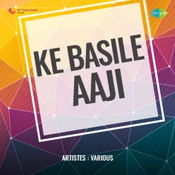 Ke Basile Aaji (Rabindra Sangeet)