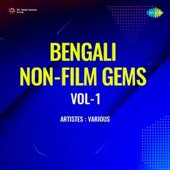 Bengali Non - Film Gems Vol - 1