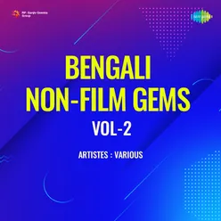 Bengali Non - Film Gems Vol - 2