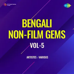 Bengali Non - Film Gems Vol - 5