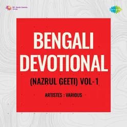 Bengali Devotional Vol - 1