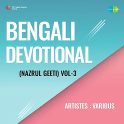 Bengali Devotional Vol - 3