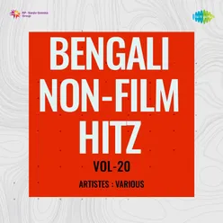 Bengali Non - Film Hitz Vol - 20