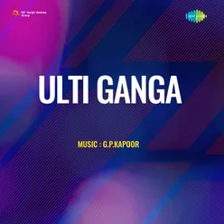 Ulti Ganga