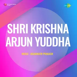 Shri Krishna - Arjun Yuddha