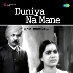 Duniya Na Mane