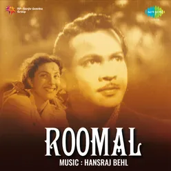 Roomal