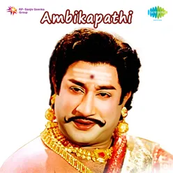 Ambikapathi