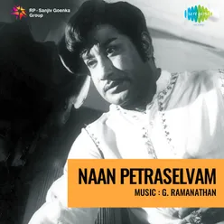 Title Music (Naan Petraselvam)