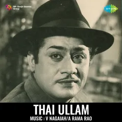 THAI ULLAM