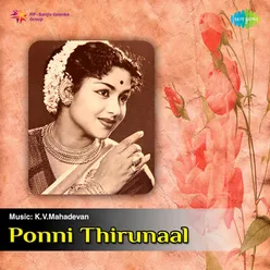 Ponni Thirunaal