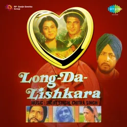 Ghamaan Di Raat Lammi Ae - Jagjit Singh