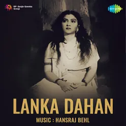 Lanka Dahan