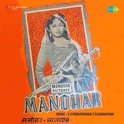 Manohar