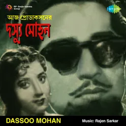 Dassoo Mohan