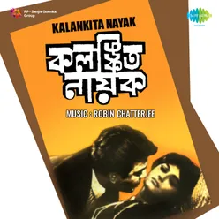 KALANKITA NAYAK