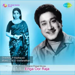 ENGA OOR RAJA (TML)