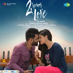 Premake - Yemainadho Madhi - Male