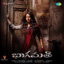 Bhaagamathie