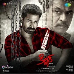 Veeda Raa Killer - Theme Of Killer