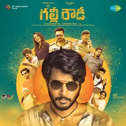 Pilla Pilla - Visakhapatnam lo Rowdy Gaado