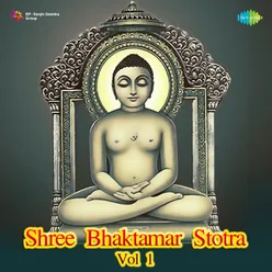 Evu Sree Mahavir Prabhu Nu Naam