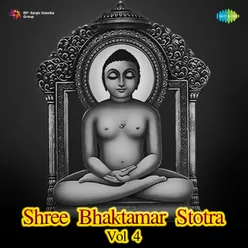 Shree Bhaktamar Stotra Vol 4