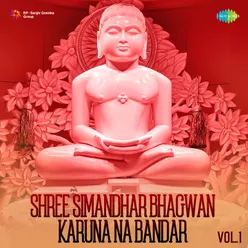 Shree Simandhar Bhagwan Karuna Na Bandar Vol 1