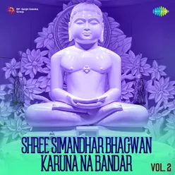 Shree Simandhar Bhagwan Karuna Na Bandar Vol 2