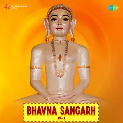 Bhavna Sangarh Vol 1