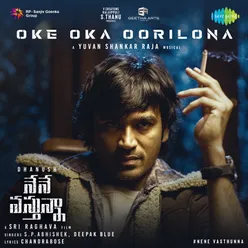 Oke Oka Oorilona (From "Nene Vasthunna")