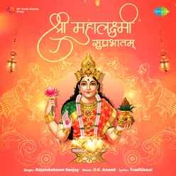 Shree Mahalakshmi Suprabhatam