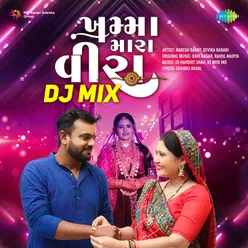 Khamma Mara Veera - DJ Mix