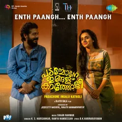 Enth Paangh... Enth Paangh (From "Padachone Ingalu Katholi")