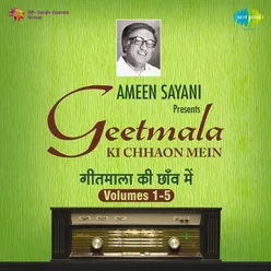 Geetmala Ki Chhaon Mein Vol. 1-5