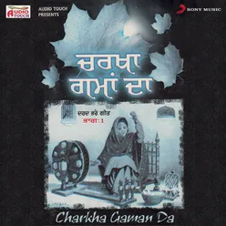 Charkha Gaman Da