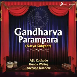 Daya Chaya Ghe Nivaruniya From the Natak Sangeet "Ekach Pyala"