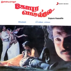 Gopura Vaasalile Original Motion Picture Soundtrack