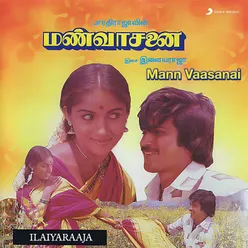 Mann Vaasanai Original Motion Picture Soundtrack