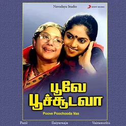 Poove Poochooda Vaa Original Motion Picture Soundtrack